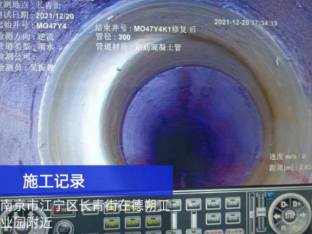 繁昌非开挖修复技术被誉为城市地下管网的“微创手术”